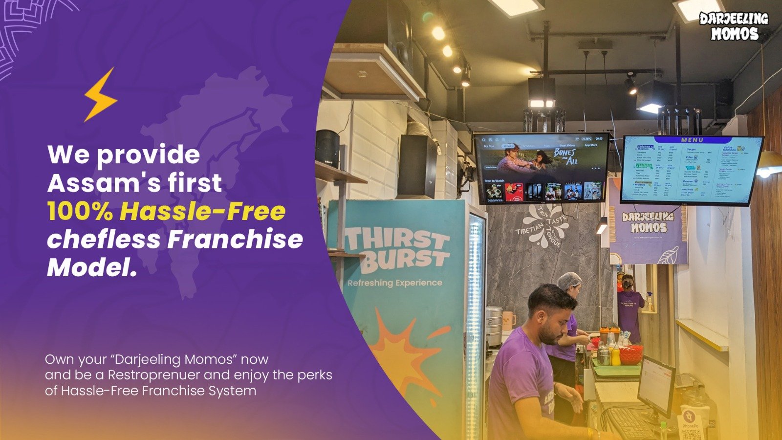 Flagship Store Experience